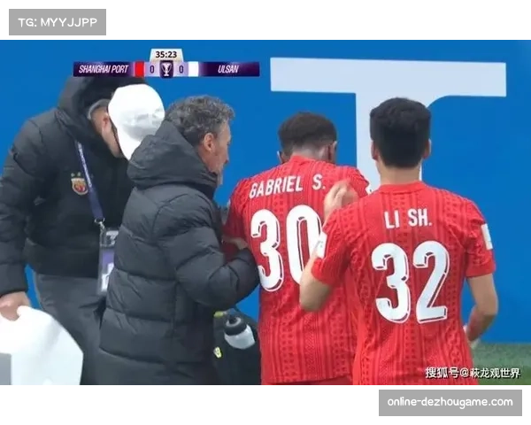 海港让·克劳德安佩姆表现未达预期，中场控制力明显下滑